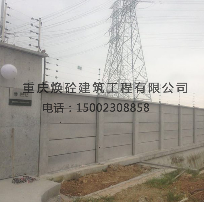 浙江110KV变电站围墙清水混凝土色差处理耐久保护