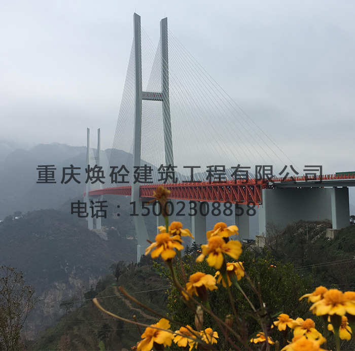 杭瑞高速北盘江大桥.涂刷清水混凝土保护剂