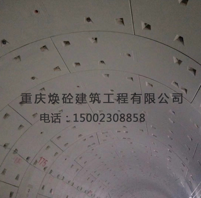 武汉轨道交通混凝土外观缺陷修饰，耐久保护
