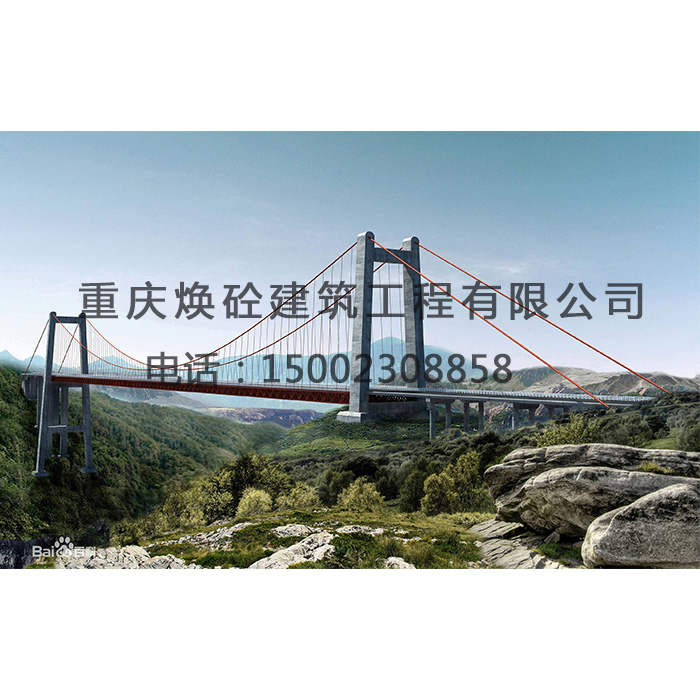 抵母河特大桥位于水城县董地乡东北约2公里处的抵母河峡谷